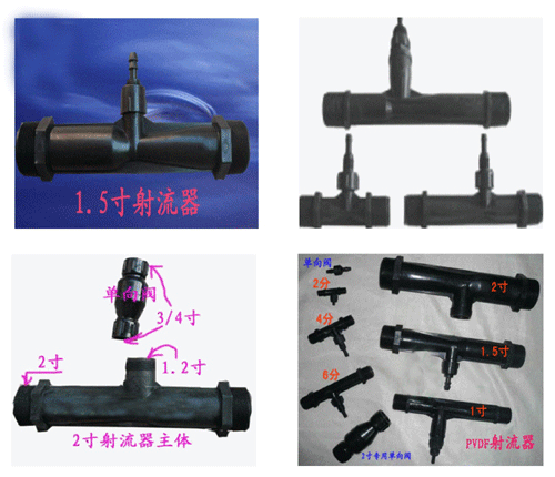 臭氧強力混合器