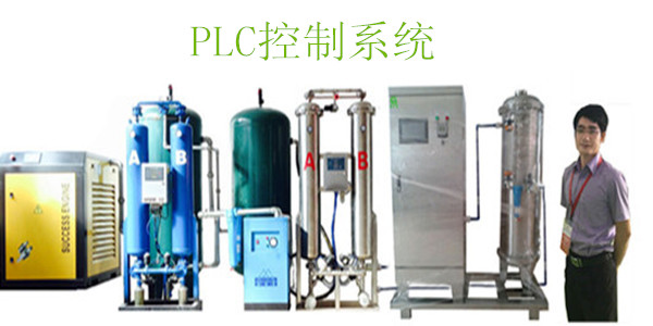 PLC臭氧發(fā)生器,PLC公斤級臭氧發(fā)生器,PLC1000克臭氧發(fā)生器廠家