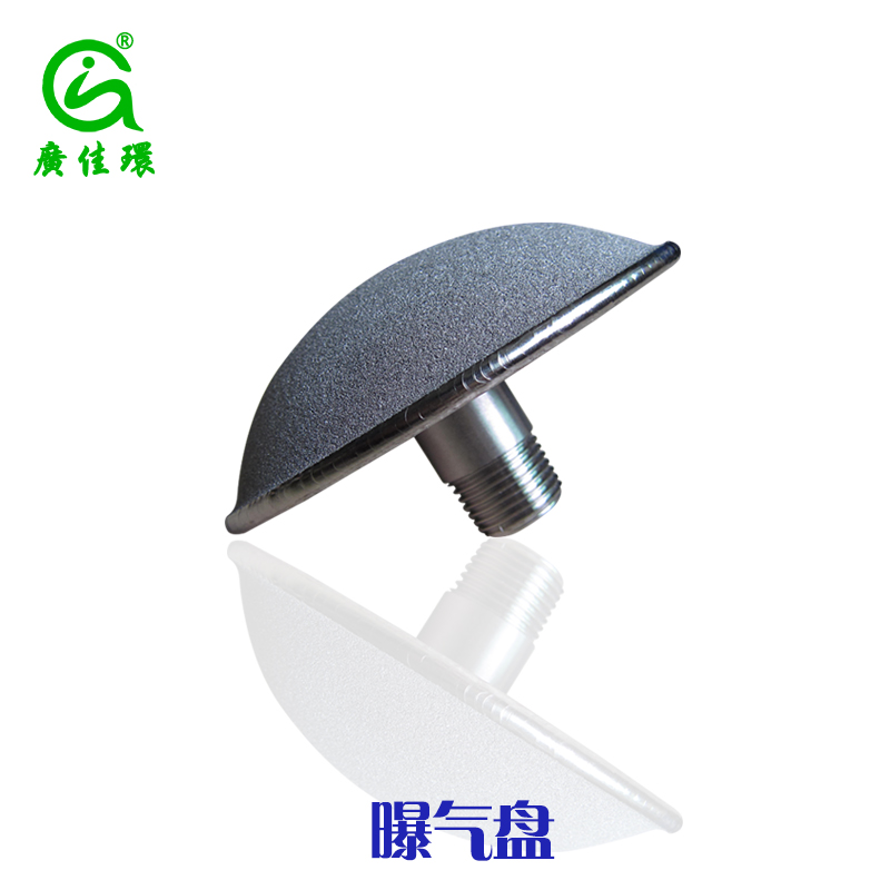 鈦板曝氣盤 曝氣裝置